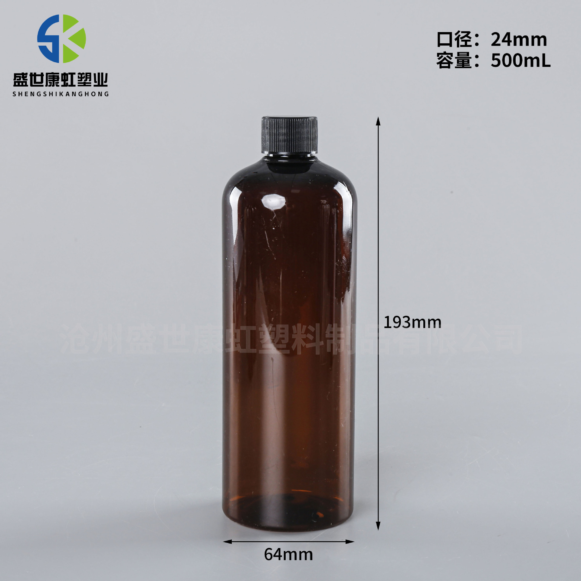 캡이 있는 500ml 스타일, 갈색