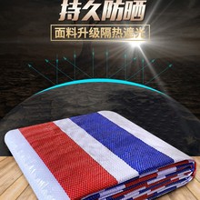 现货加厚塑料遮阳布防水布防雨篷布装修户外雨棚布养殖彩条布批发