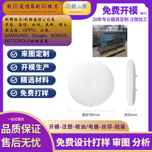 定制 坤灵企业级吸顶 无线WiFi6信号 5G双频路由器 注塑外壳模具