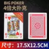 Multiple Poker【Quadruple】