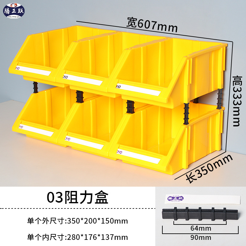 Herramientas de hardware Tengzhengyue Grupo de caja de piezas de plástico de boca oblicua Gabinete de almacenamiento vertical Caja de clasificación Gabinete de almacenamiento de artículos varios