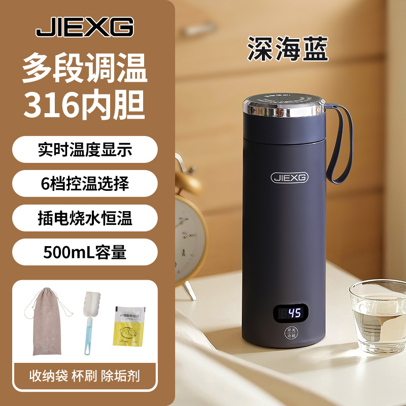 500ml 딥씨블루 [316라이너]