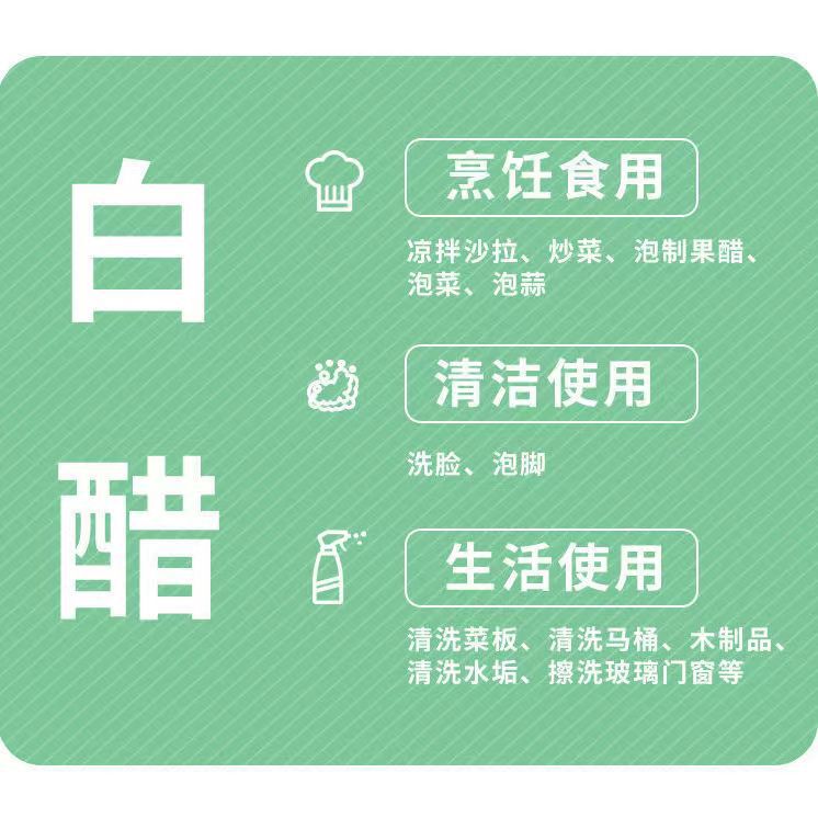 吉匠醸造白酢食用洗顔足汚れ除去家庭用炒め料理凉練酢洗濯果物|undefined