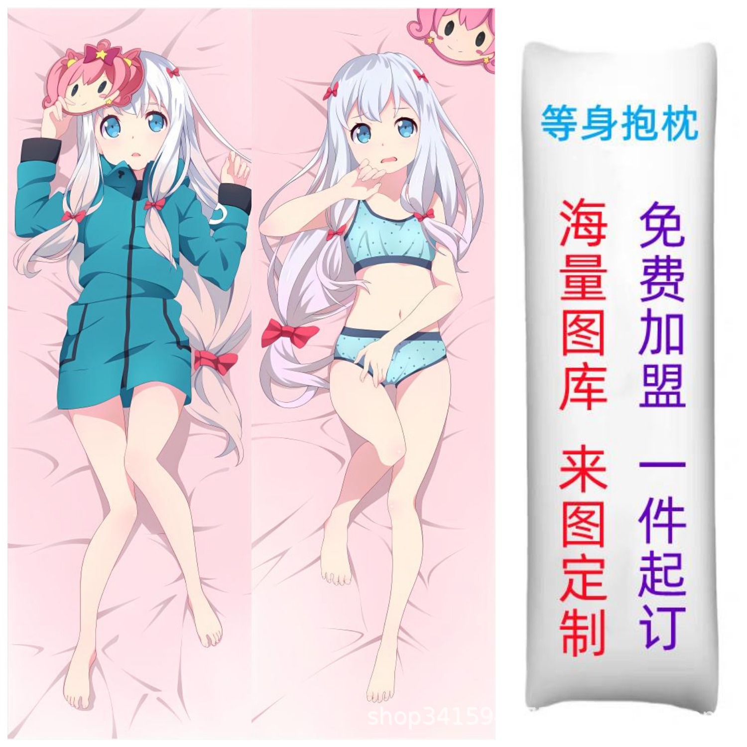 Anime lik jastučić za tijelo - Prilagodljivi dugi jastučić za igre