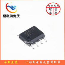 ȫ��ԭװ  IPS511G SOIC-8  ��ƬIPS511GTR  �������� ICоƬ