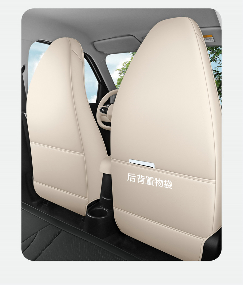 2026 model, Max 310km, Wish Edition, Kaiyi Shiyue car seat covers, fabric and linen, full-coverage seat cushions
