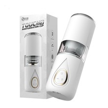 DMMT5飛機杯全自動伸縮旋轉發音智能語音互動免提杯 男性用自慰器