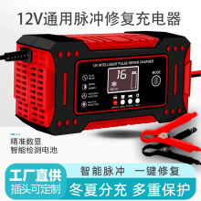 ¿12V܇Ħ܇ƿ}_ޏͳ늳