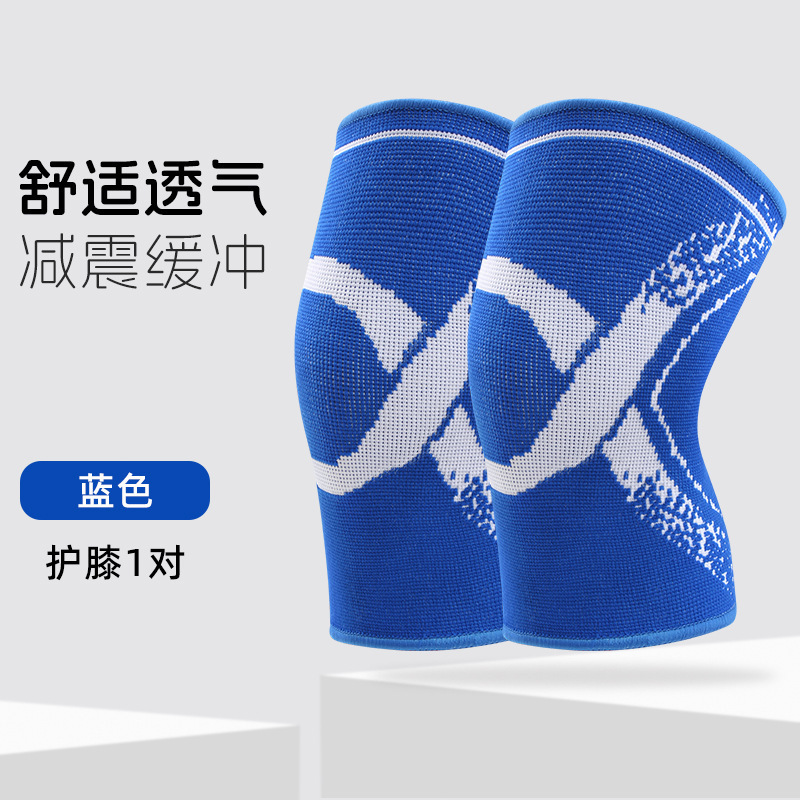 专用儿童护膝护肘防摔透气跑步运动足球护腕套装冬季保暖男女护膝|undefined