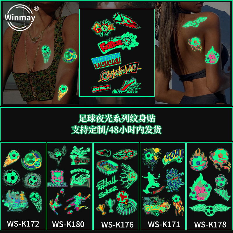 Cross-border New Luminous Football Tattoo Sticker Waterproof European World Cup Fans Club Temporary Face Sticker