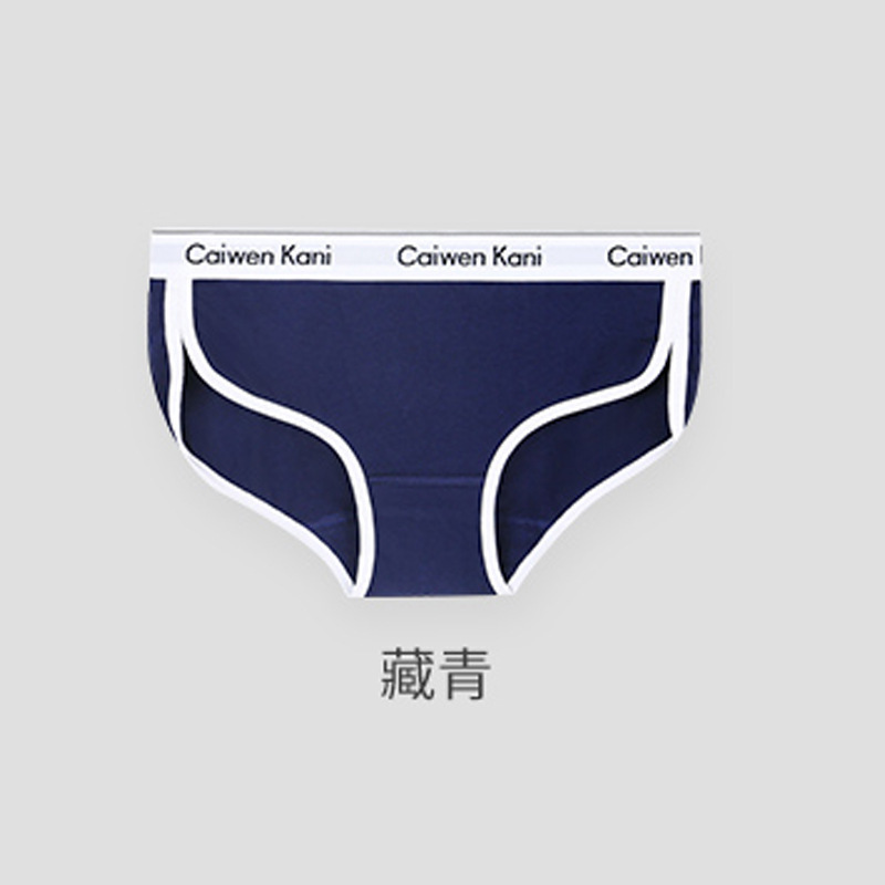 日本製女性下着、純綿、抗菌、シームレス、通気性、ボクサーパンツ、ミッドウエスト、女の子用ブリーフ、スポーツショーツ、クロスボーダー|undefined