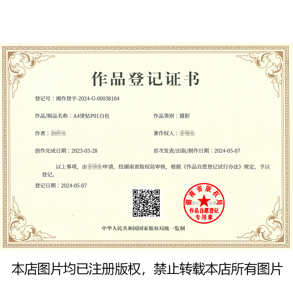 爆発的な輝きの平底イミテーションオパールラインストーン、衣類用アクセサリー、電気メッキガラスラインストーン、大型装飾品、DIYジュエリーアクセサリー材料