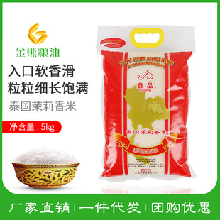 ��Ʒԭ�b̩����������5kg ԭ�b�M��̩������ ���l ����