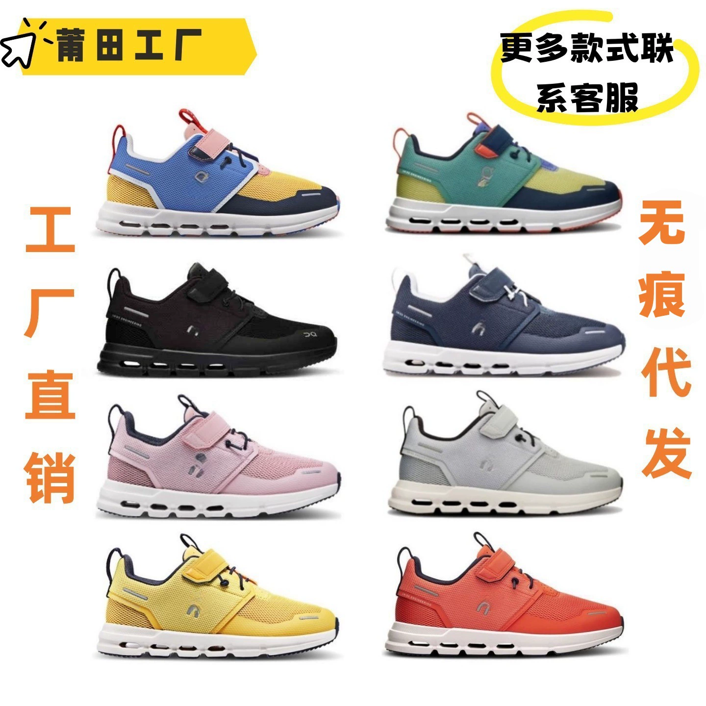 Детские спортивные кроссовки O Run 2025 (новая модель) с амортизацией и дышащим верхом на липучках, оригинальные, для мальчиков и девочек, от фабрики Putian.