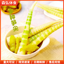 贤哥山椒笋尖酸辣嫩竹笋泡椒笋片尖尖笋即食下饭菜辣味零食小吃