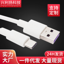 1��Type-c������2A���늾���о�A��С��ӮaƷ�侀�֙Cƽ�唵��