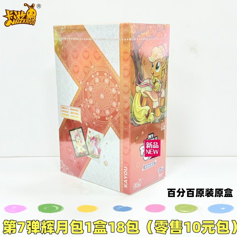Huiyue 팩 7 폭탄, 전체 상자 18 팩 (소매 가격 10 위안 팩)