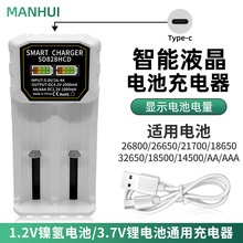 18650�����aa/aaa늳�ͨ�������@ʾ��usb�늳س�����p�ۿ��ٳ�