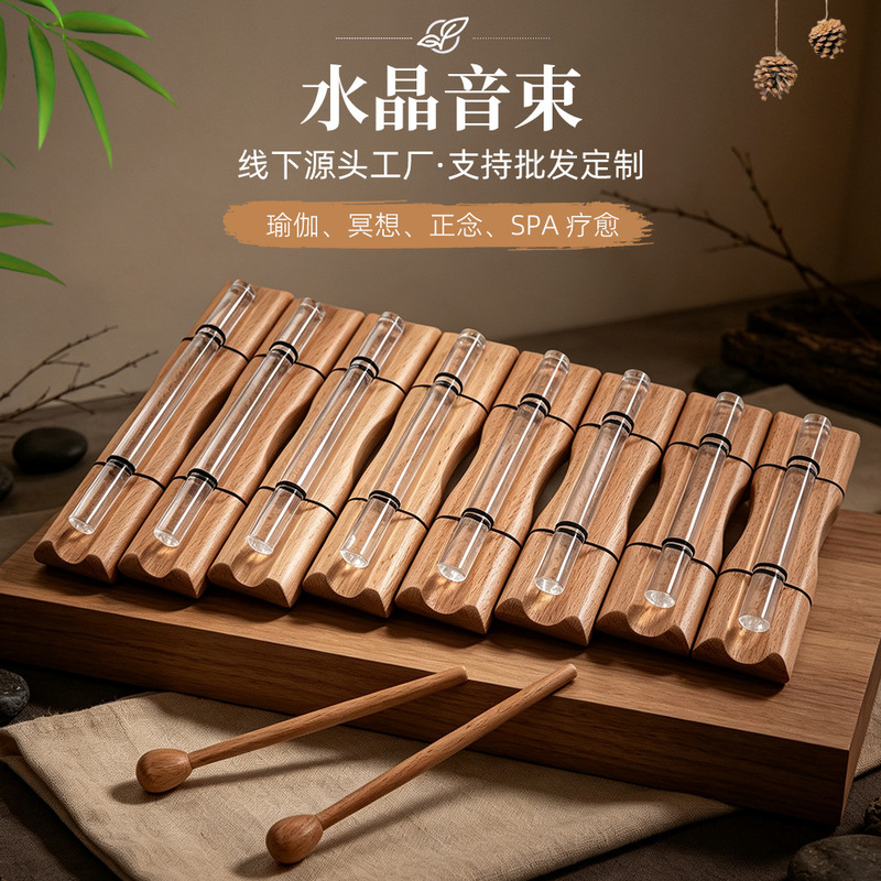 Crystal sound beam yoga meditation instrument, single sound beam, eight-tone set, stress-relieving sound chime, sound beam stick, niche instrument Crystal sound beam yoga meditation instrument, single sound beam, eight-tone set, stress-relieving sound chime, sound beam stick, niche instrument