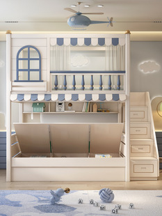 L&Children's Bunk Bed, Elevated Bed, Parallel Bed, High and Low Bunk Bed, Bunk Bed, Same Width Bunk Bed, Small Apartment Slide