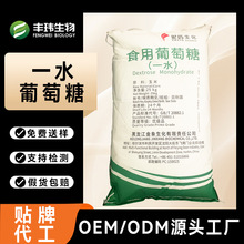 ��Zһˮ������ʳƷ��99%�߼��� �決���ԭ�� ���Sֱ�� ֧��OEM