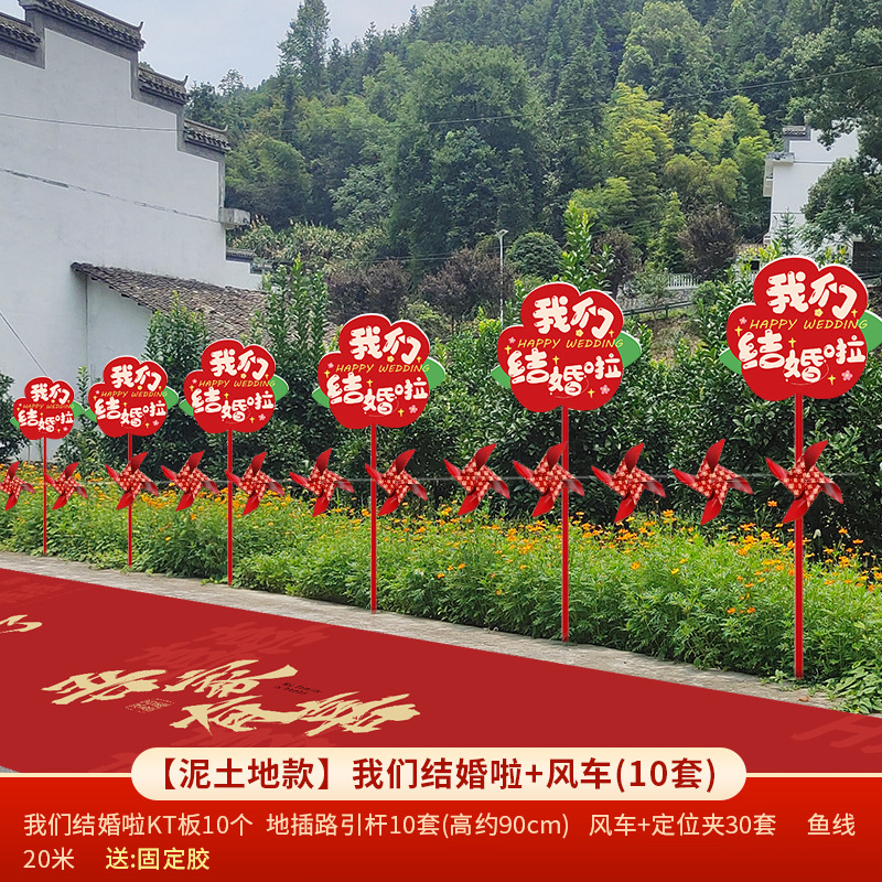 Señales de guía de boda cartel kt decoración de patio rural diseño de señalización suministros de boda