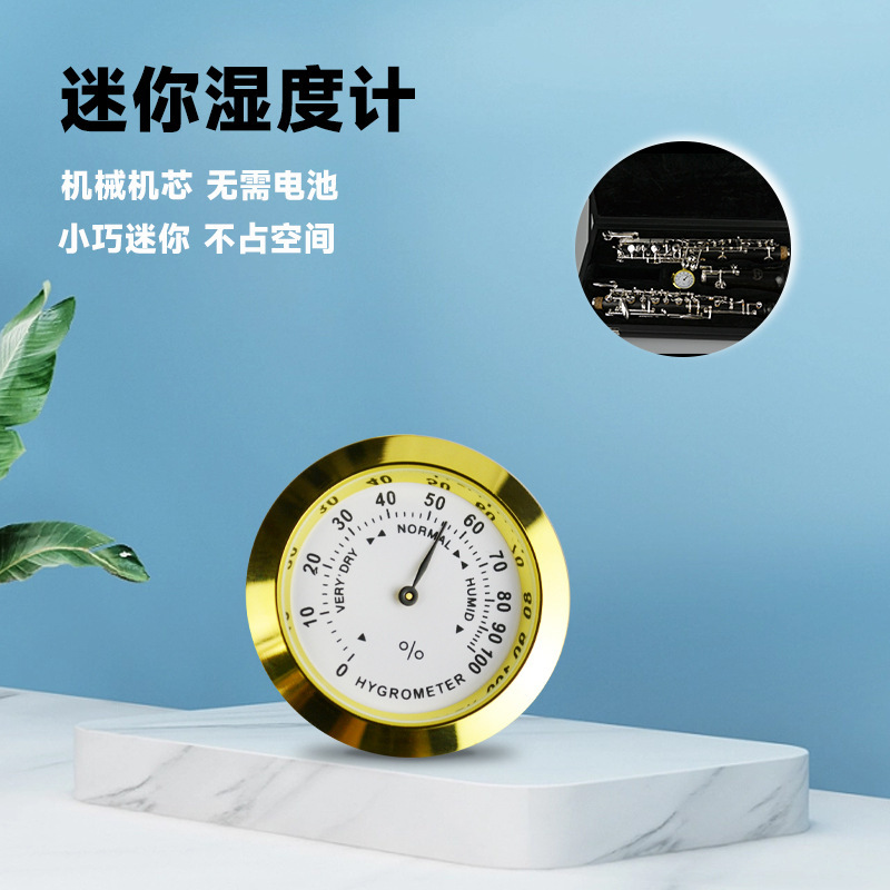 Vehicle-Mounted Embedded Mini Thermometer Cigar Box Hygrometer Moisture-Proof Portable Hygrometer for Musical Instruments and Bags Vehicle-Mounted Embedded Mini Thermometer Cigar Box Hygrometer Moisture-Proof Portable Hygrometer for Musical Instruments and Bags