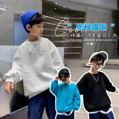 Children's clothing 2021 Autumn New products the republic of korea Children's clothing leisure time Easy Sweater jacket Boy T-shirts 13 Pullover 15