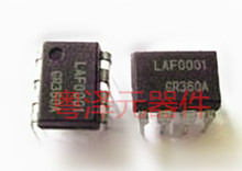 LAF0001 8脚直插 显示器电源管理芯片 液晶电源板管理芯片