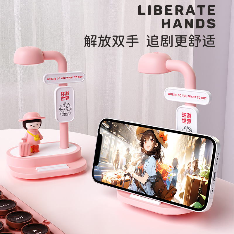 路灯下的期待粉色氛围小夜灯女孩子礼物手机支架USB充电小台灯|undefined
