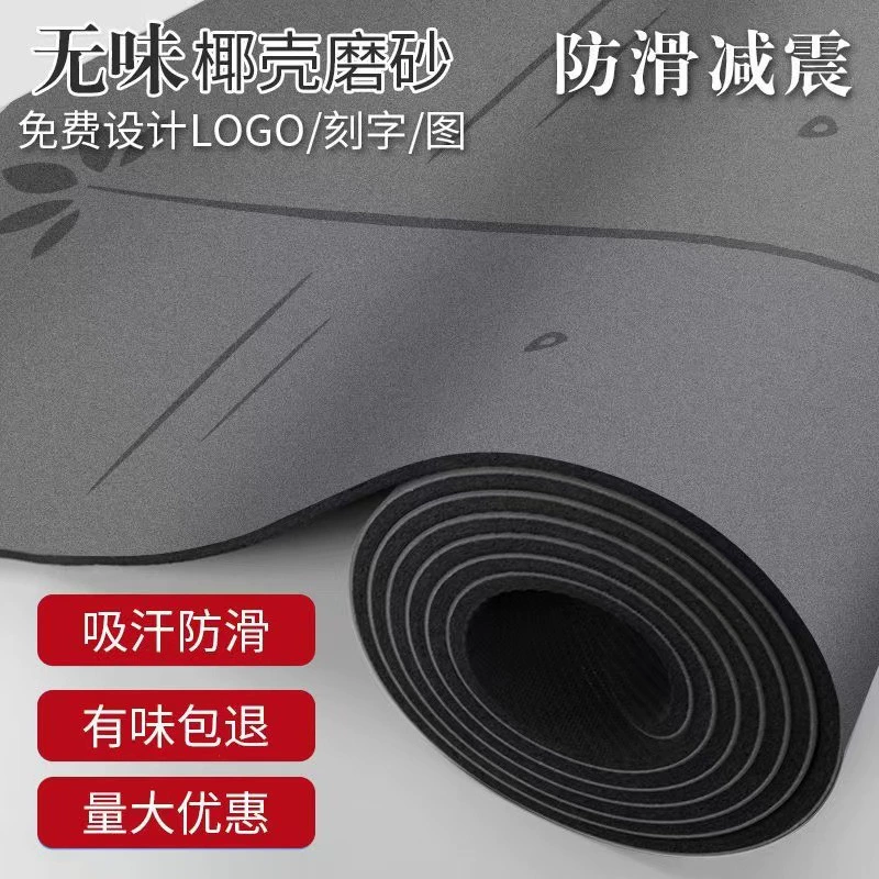Матовый Натуральный каучук Коврик для йоги Профессиональный нескользящий мужской и женский Коврик для йоги Tuhao домашний коврик для фитнеса с логотипом