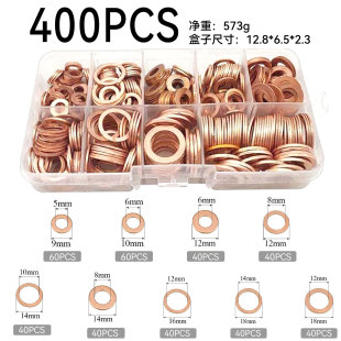 400pcs���~�|Ƭ���b ���~O���ܷ�|Ȧ ���~�ͷ�M��