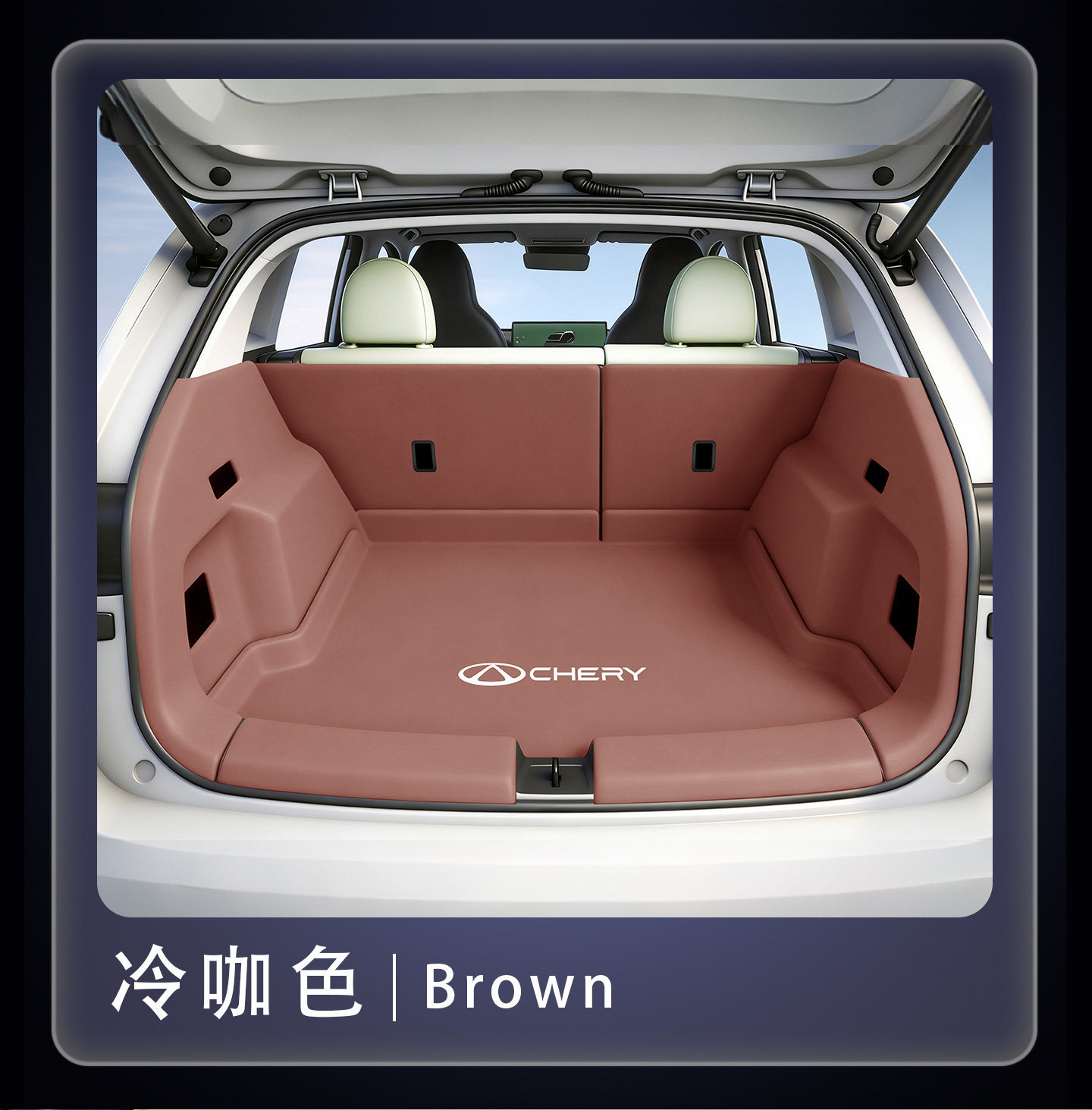 26 New Model Chery QQ3EV Full Surround Trunk Mat QQ3EV Waterproof Trunk Mat Car Interior Modification Accessories
