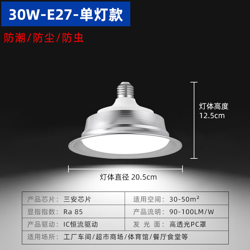 LED tres lámparas industriales y mineras taller industrial lámpara candelabro taller lámpara de campo lámpara de almacenamiento lámpara de alta potencia súper brillante