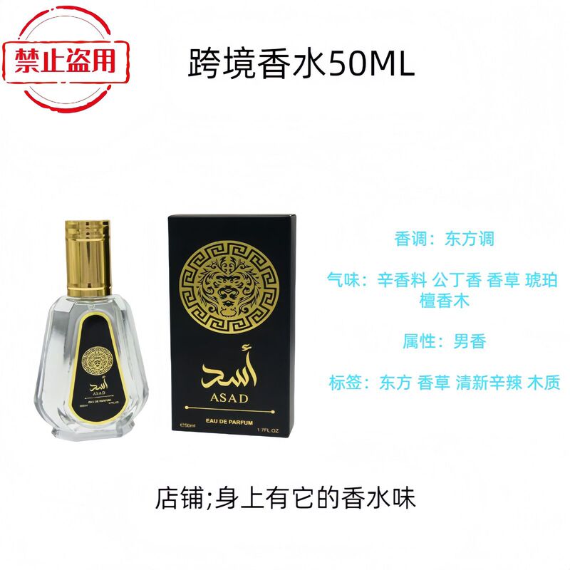 人気の Yara lattafa 女性用香水長期的な香りクロスボーダーアラビアドバイ中東ブラジル卸売|undefined