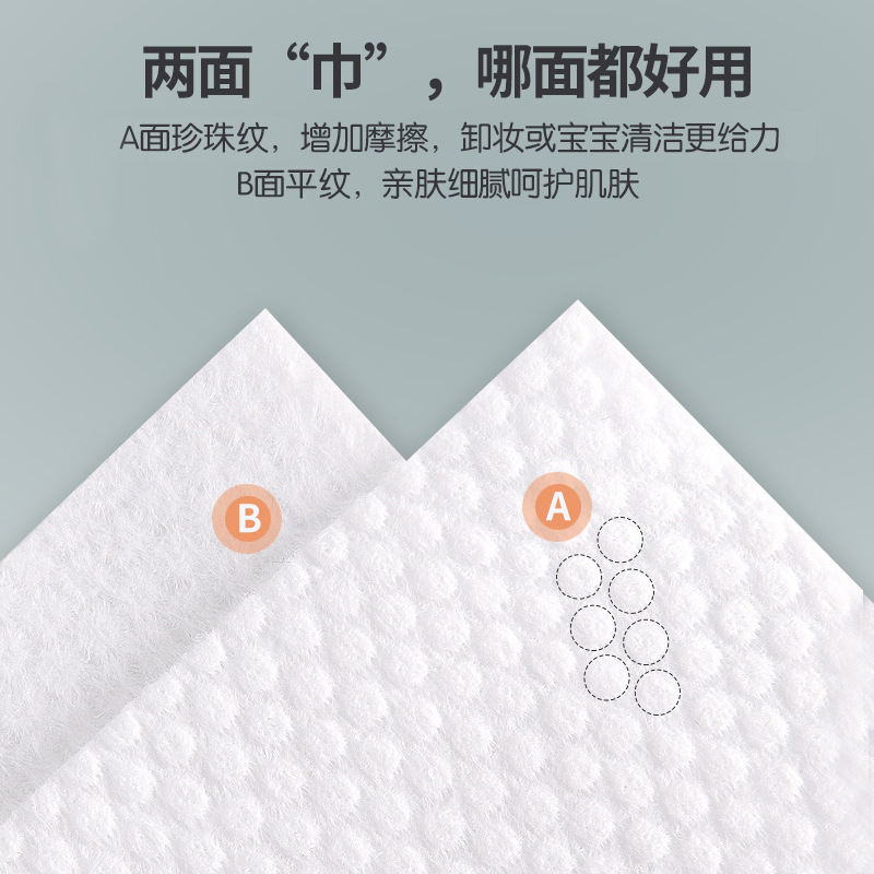 英國Uberbear棉柔巾一次性乾濕兩用嬰兒洗臉巾寶寶棉巾大包裝加厚