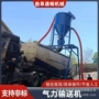 山西气力遥控水泥输送机