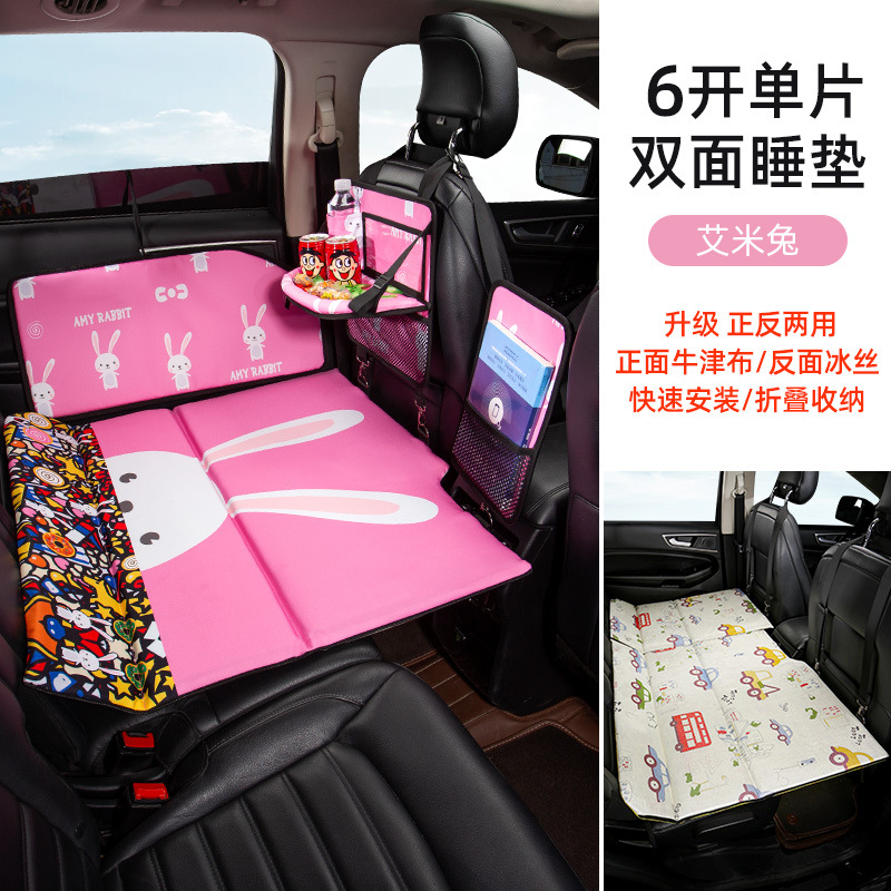 Vehicle-mounted inflatable bed | Katong Mattress - six-open-double-sided-sleeping-pad-amy-rabbit