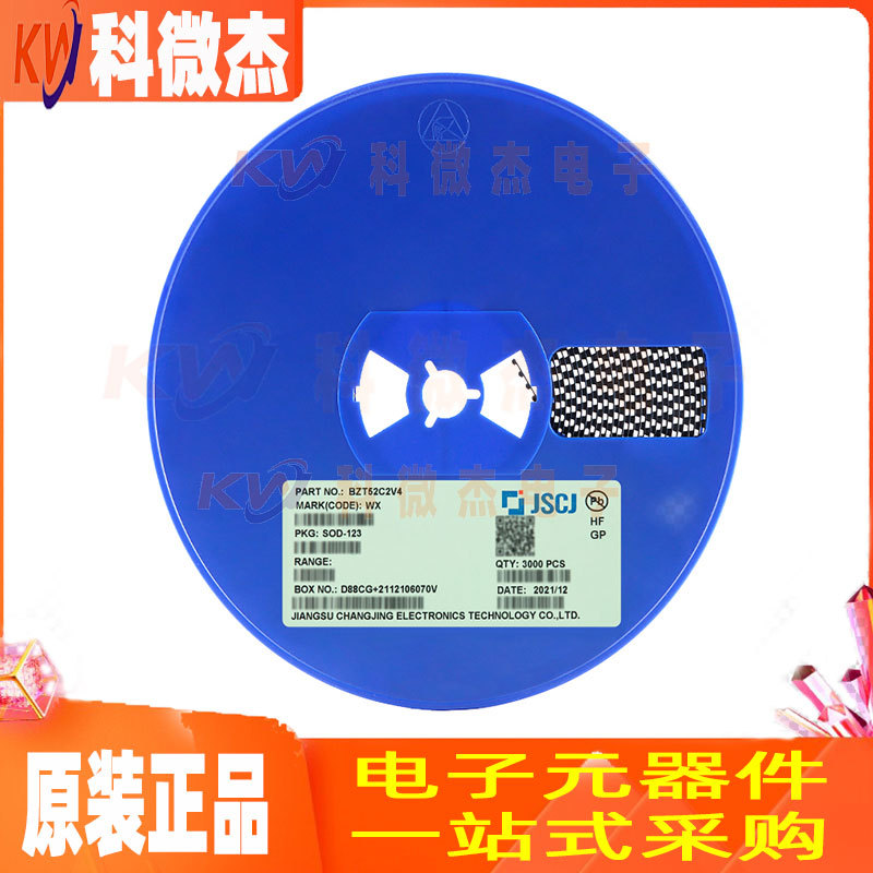 科微杰电子原装 B5817W 丝印SJ SOD-123 20V/1A 贴片肖特基二极管