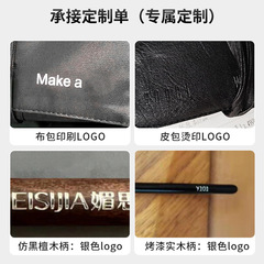 Jin Yisheng 16-piece Makeup Brush Set: Cangzhou Fine-Glittering Wool Portable Brushes—Complete Kit for Makeup Artists and Touch-Up Essentials