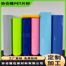 Դ^SPETƬĤtSG{PET͸ƬľƬܰbӆ