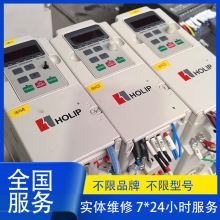 维修海利普变频器HLP-C100迷你型0.75KW 220V HLP-C1000D7521P