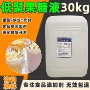 f42商用果葡烘焙甜味剂