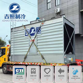 太原大同临汾冷却水塔开式方形玻璃钢吉照JZ-HL-125T高效降温