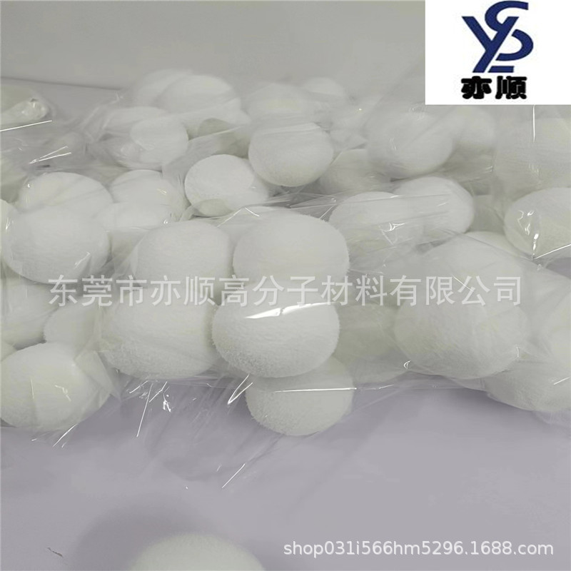 源头厂家现货批发白色圆形海绵球 游泳池悬浮物油脂吸附海绵球