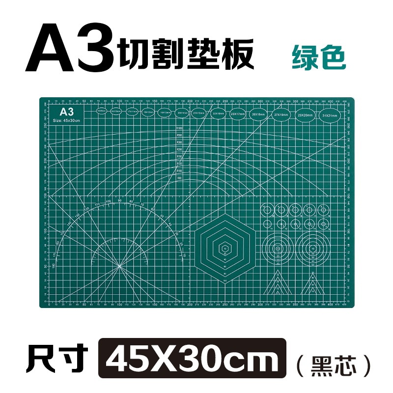 厚手のカッティングマットa3 a4 a2手作りトリミング絵画広告A1モデルテーブルマット1.2メートル彫刻マット|undefined
