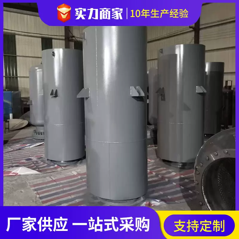 排汽消声器降噪设备复合型放空消音器管道安全阀消音器定制厂家
