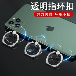 Transparent Mobile Phone Ring Buckle Metal Ring Mobile Phone Holder Crystal PC Acrylic Transparent Ring Holder