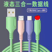 Һ�B����һ�������R����ɫ�m���MICRO��׿Typec���һ������侀