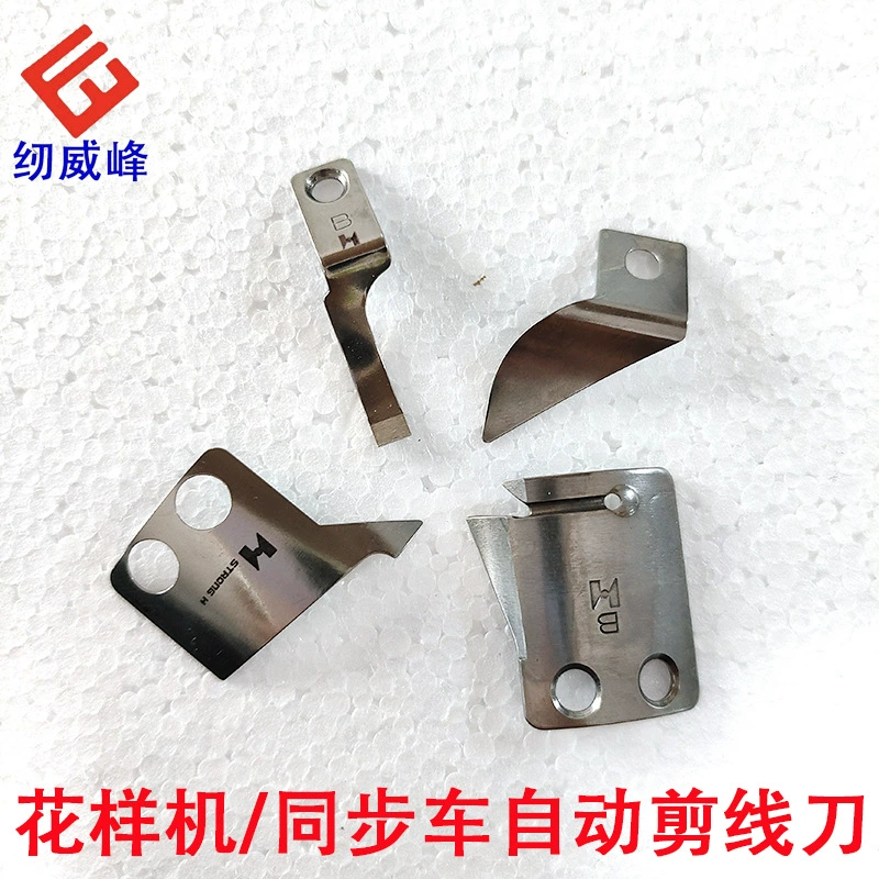 Полностью автоматическая машина для прототипа подвижного ножа синхронная машина